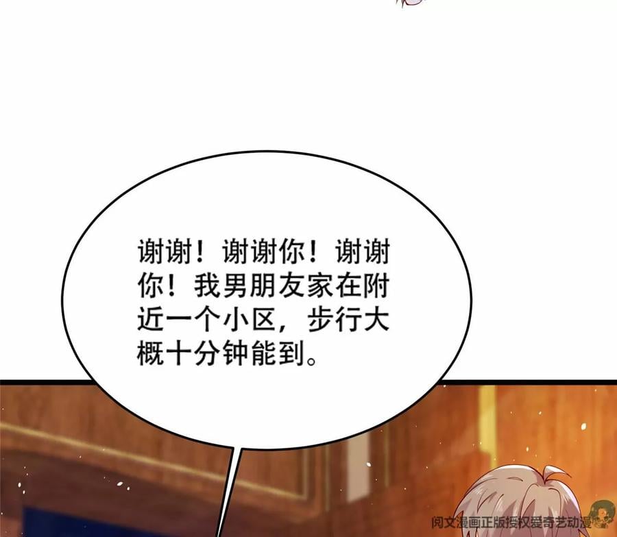 36 啊~亲亲85