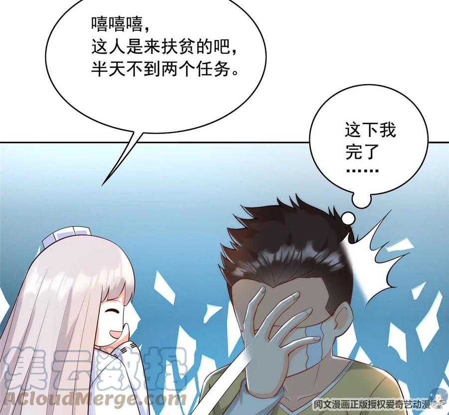25 打脸就是要成双69