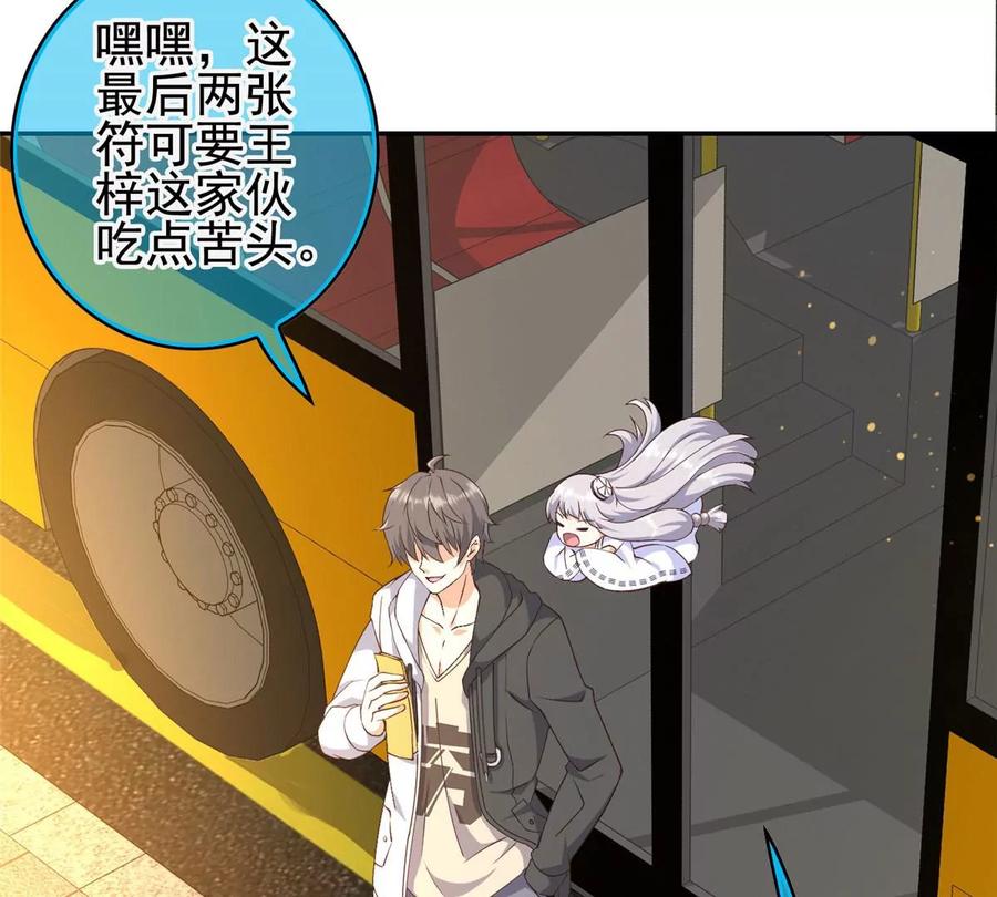 03 失踪101
