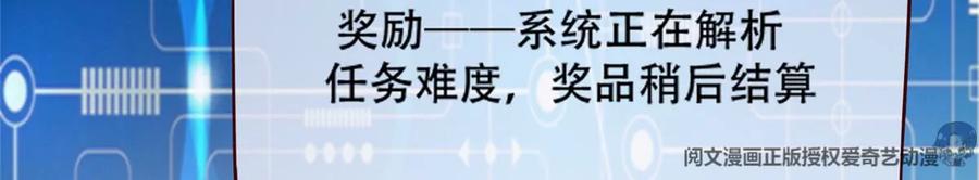38 道炁能量33
