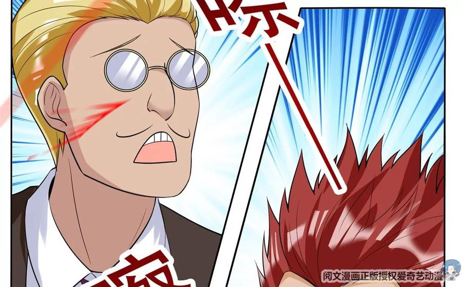 27 总有人眼皮子浅113