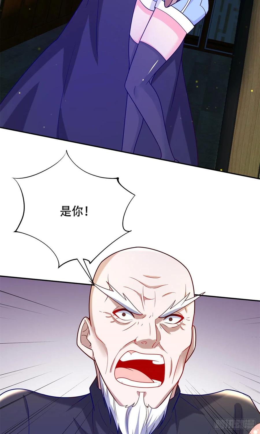 43 围攻11