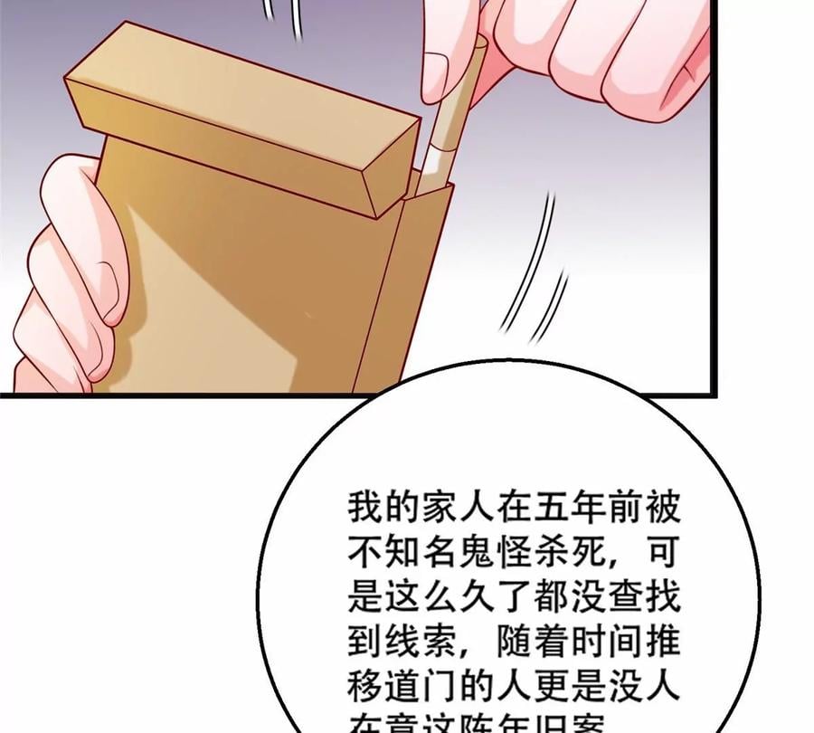 40 起点男主？46