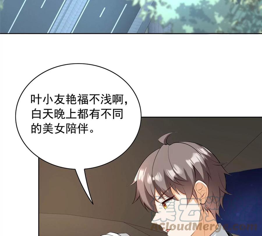 28 娶不娶都是送命题21