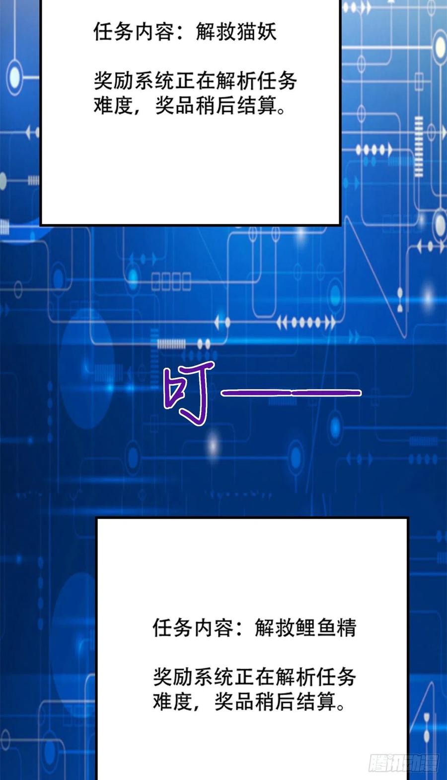 44 终有离别时3