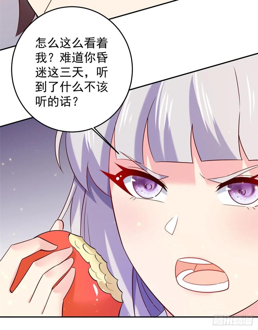 52 窒息的拥抱8