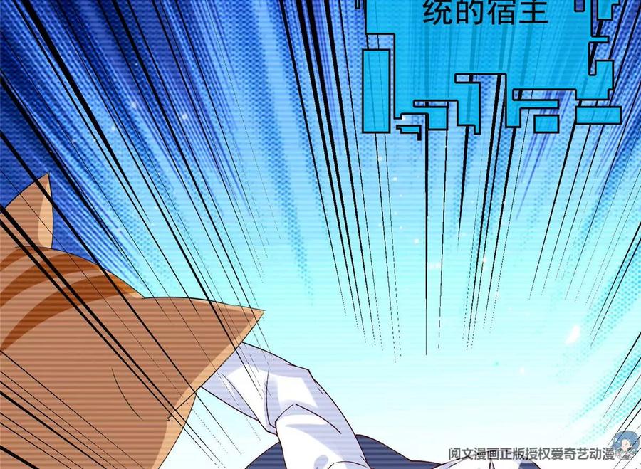 02 我的系统成精了！33