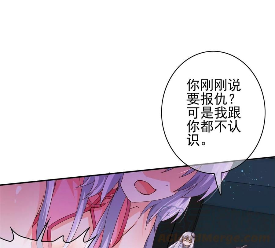 04 御姐变萝莉112