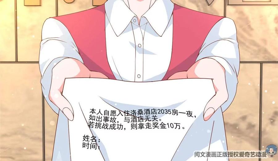 04 御姐变萝莉17