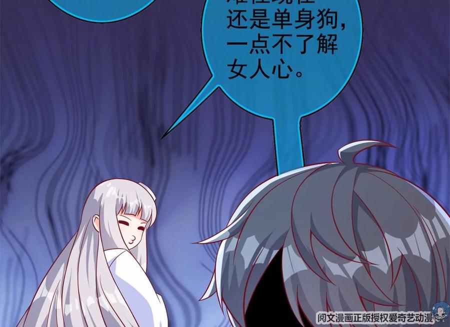 16 最后的礼物74