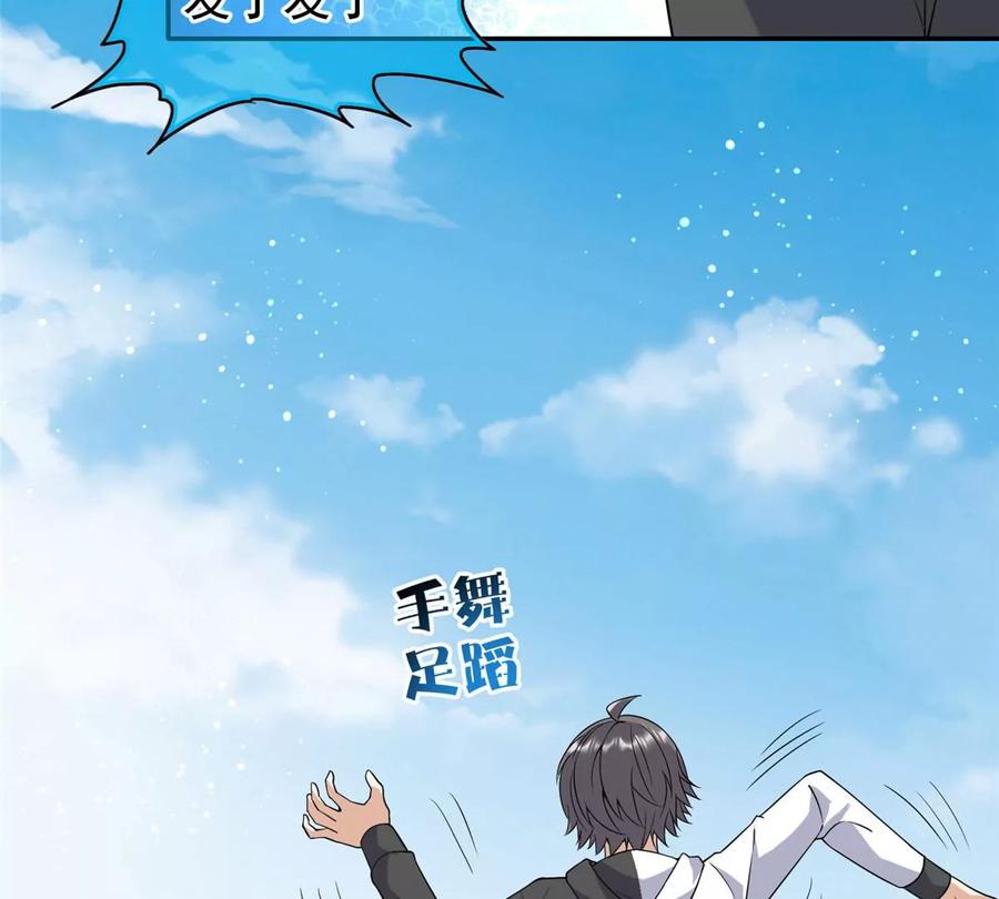 12 被美女盯上了9