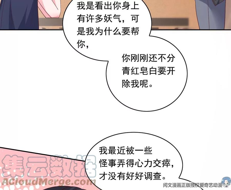 20 开除？96