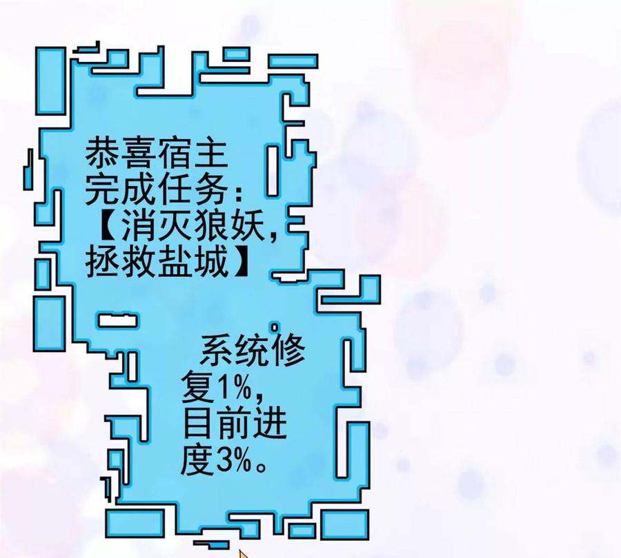 01 妹子狂追后的惊喜18