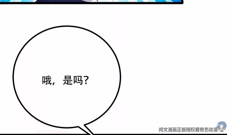 40 起点男主？13