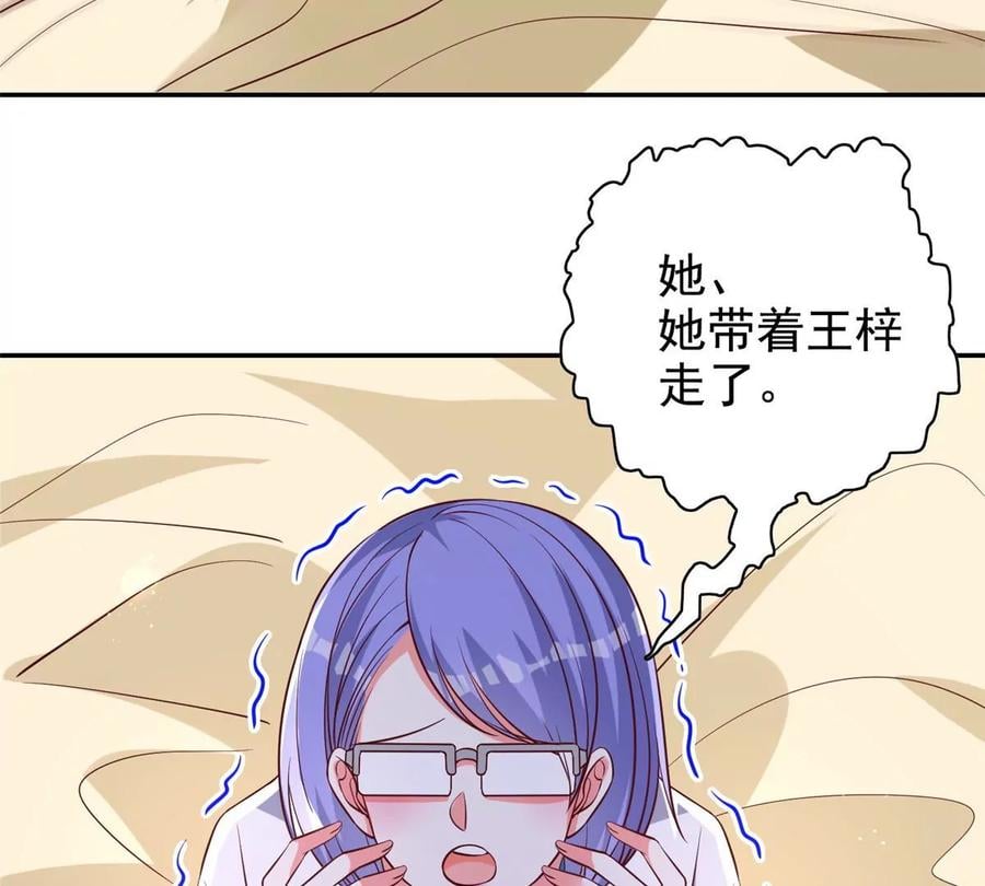 14 又被掳走的基友77