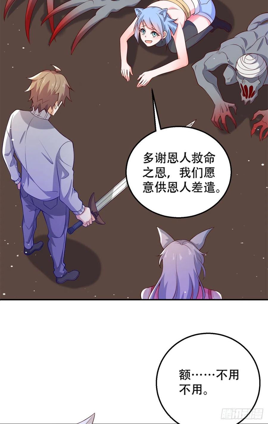 44 终有离别时21