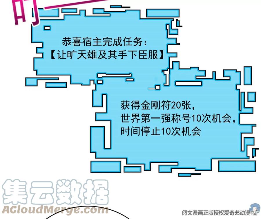 24 当大哥的狗57
