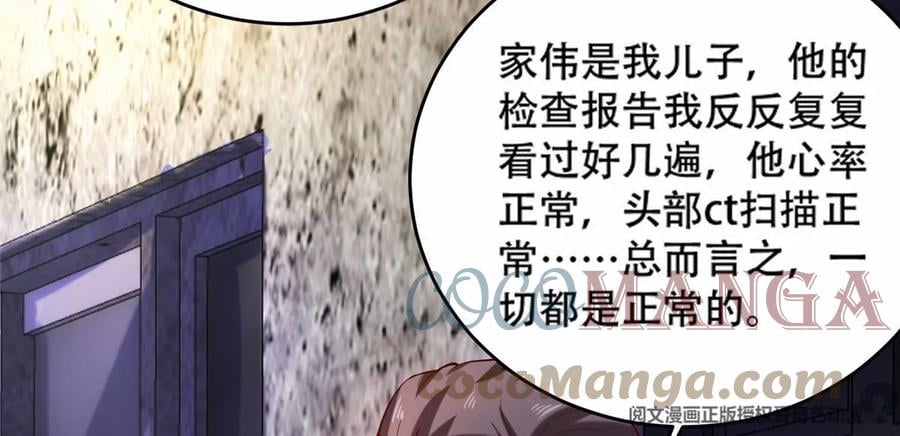 37 阴魂9