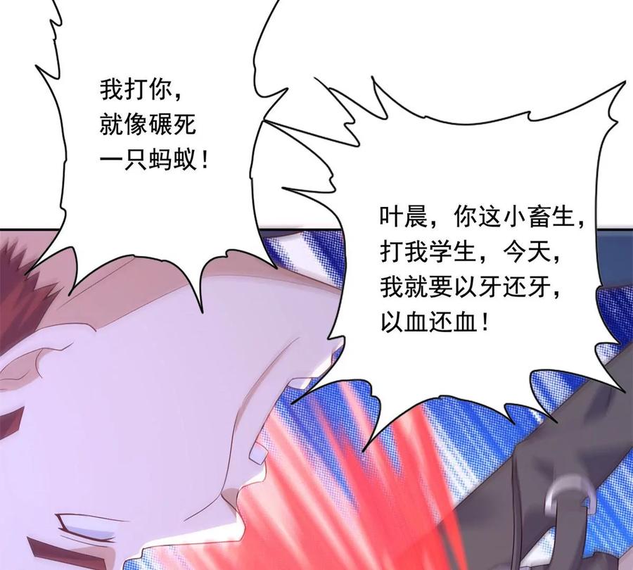20 开除？45