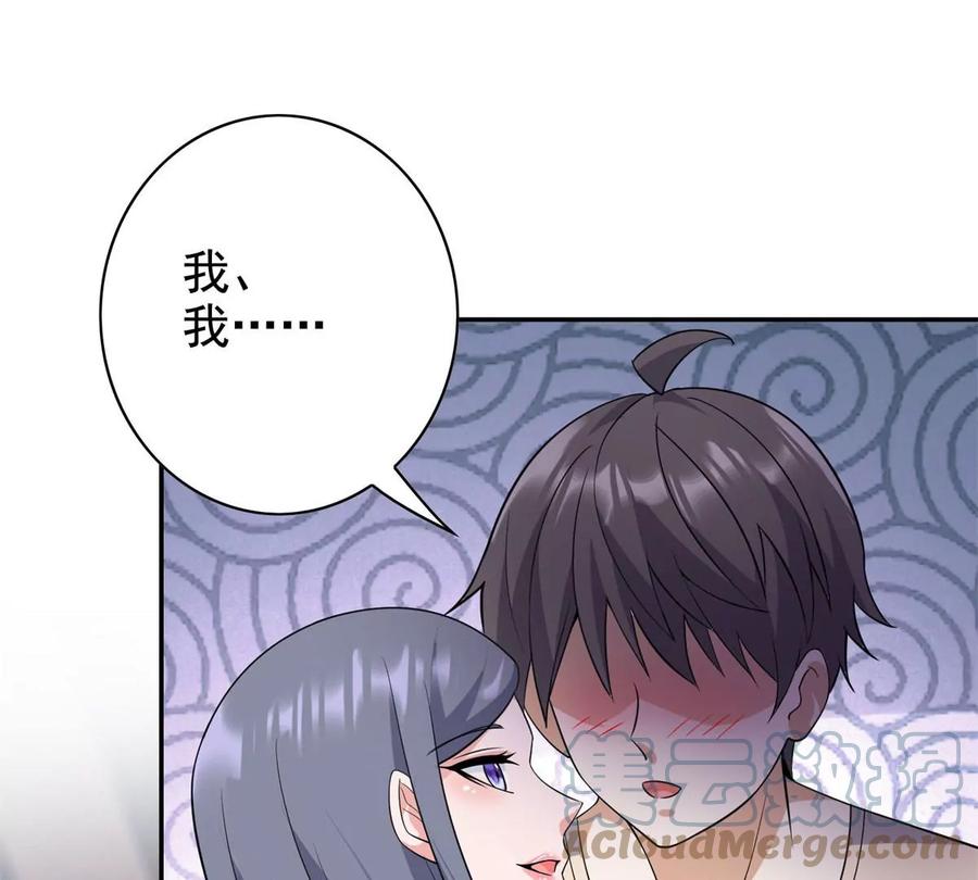 19 自动马赛克？24