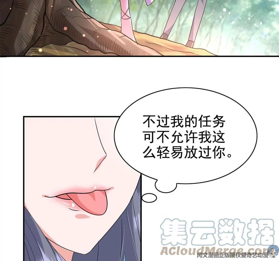 19 自动马赛克？36
