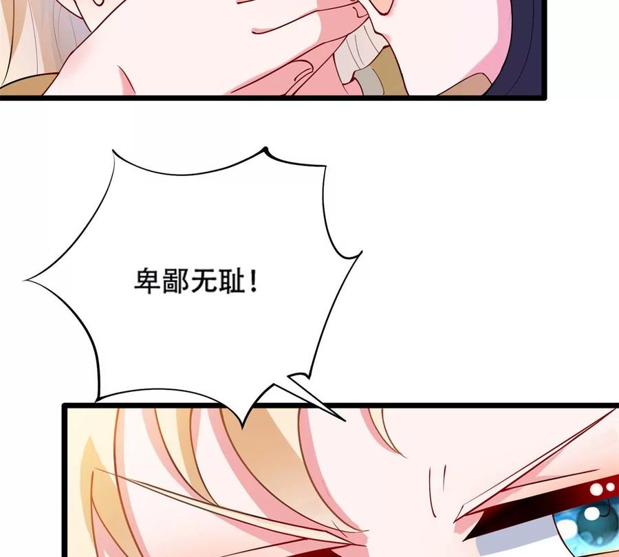 35 竟然是蛇蝎美人？22