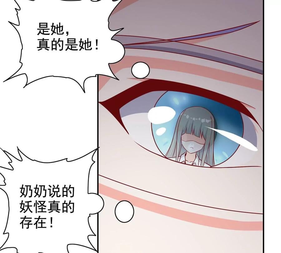 13 绑住！？59