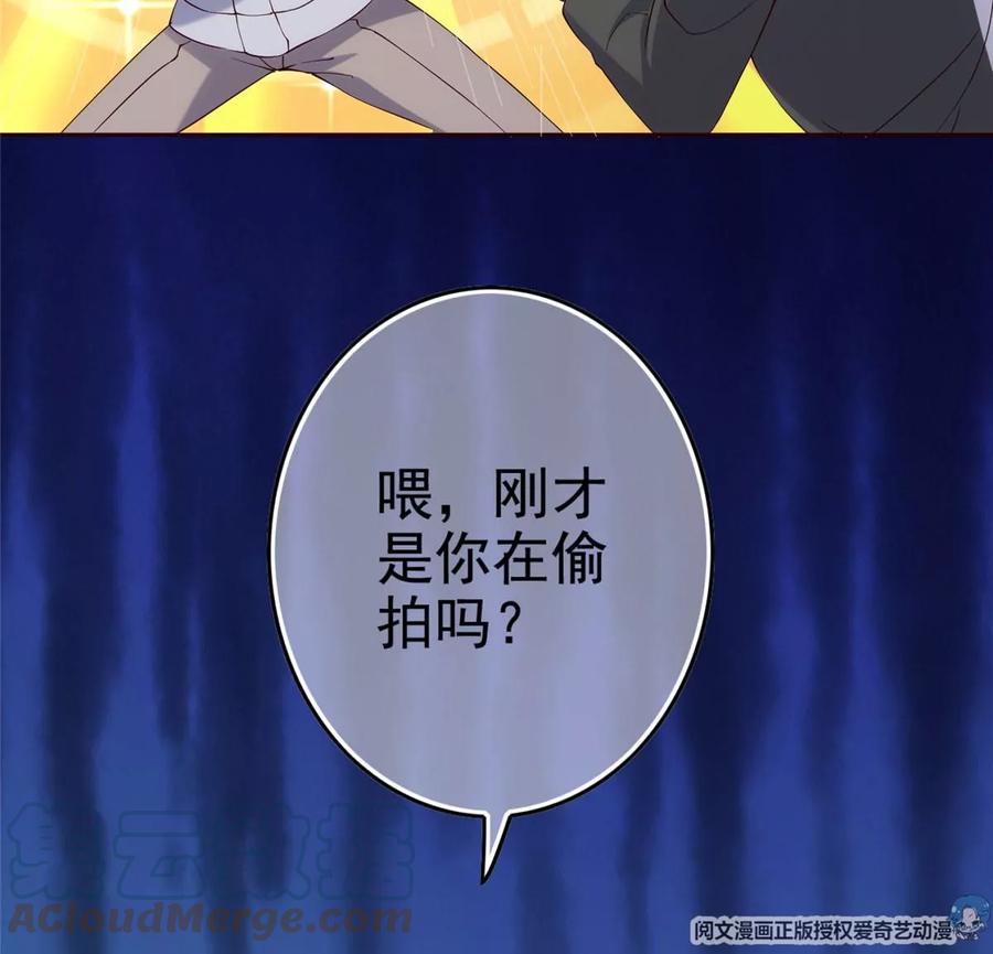 01 妹子狂追后的惊喜56