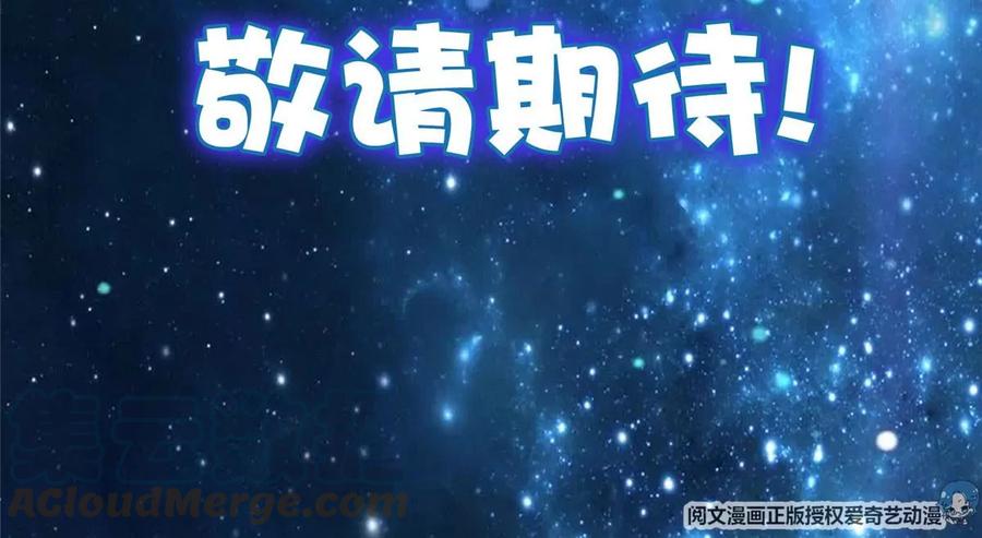 预告28