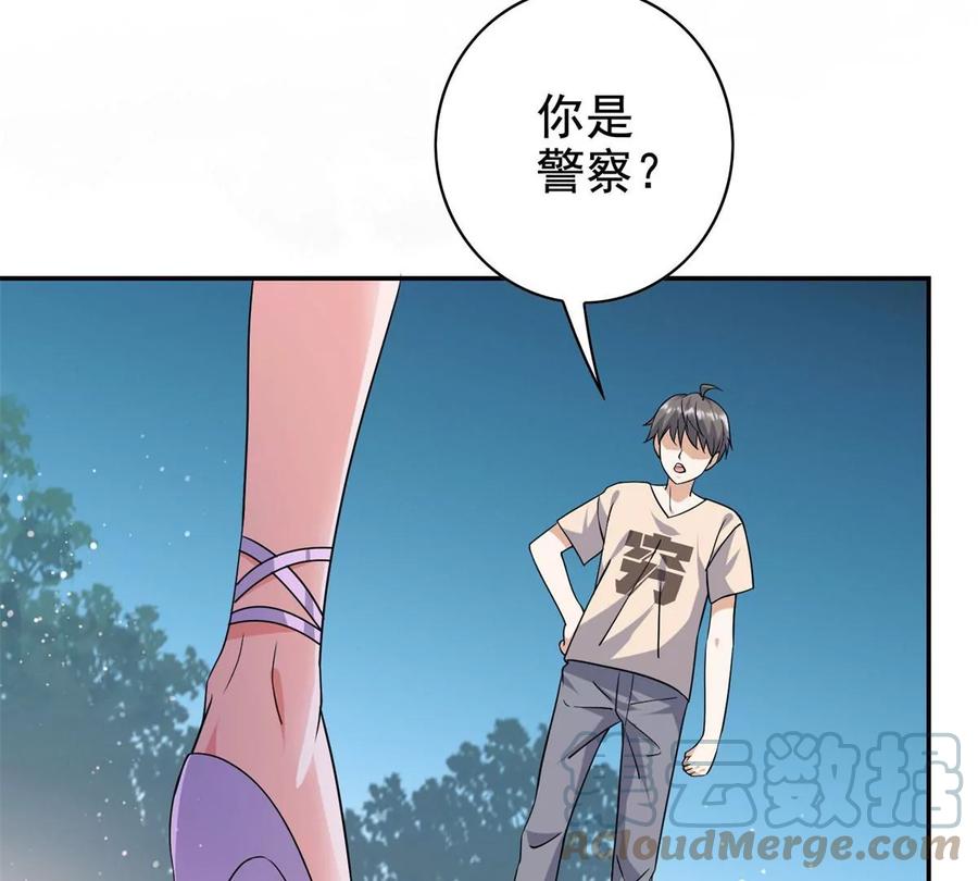 19 自动马赛克？8