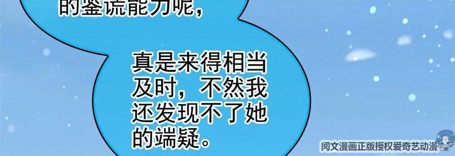 19 自动马赛克？61