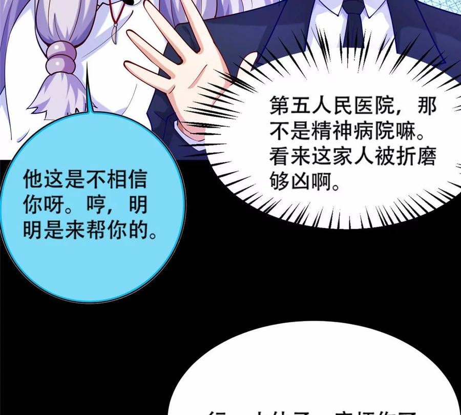 37 阴魂13