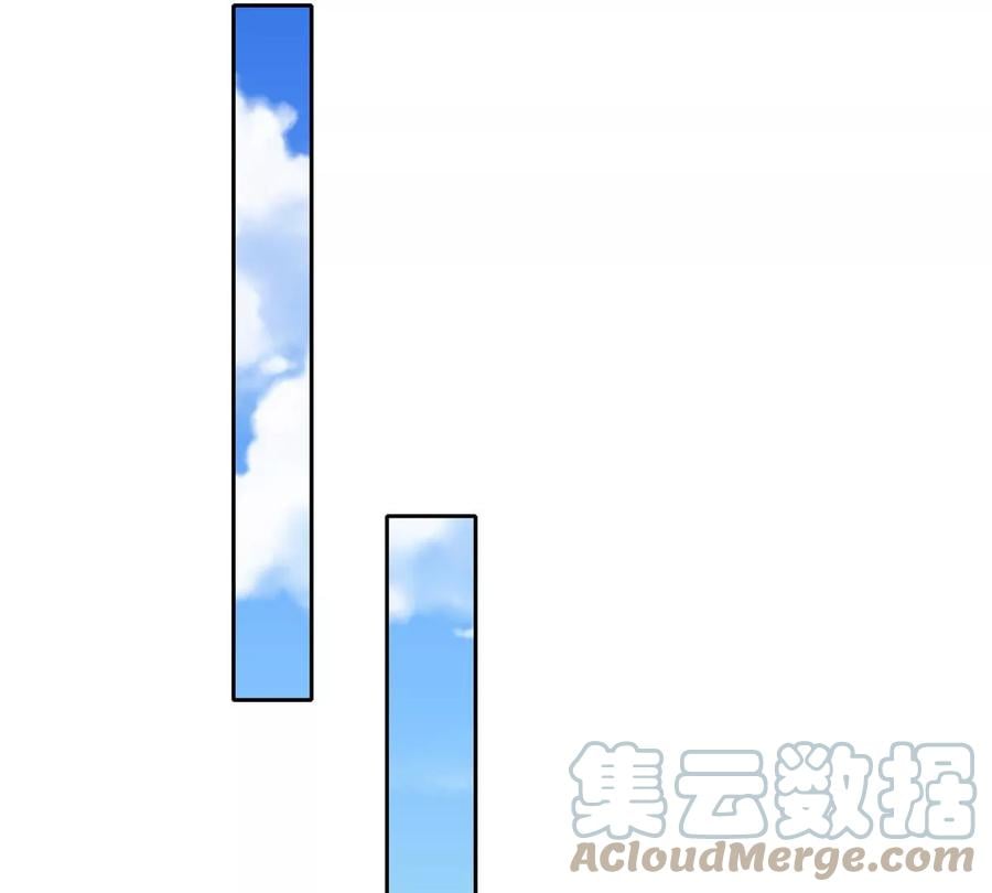 15 妖精逼婚啦!16