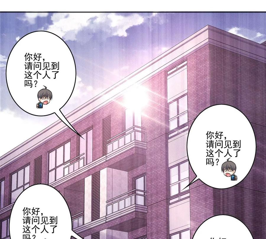 09 这朵桃花有点凶23