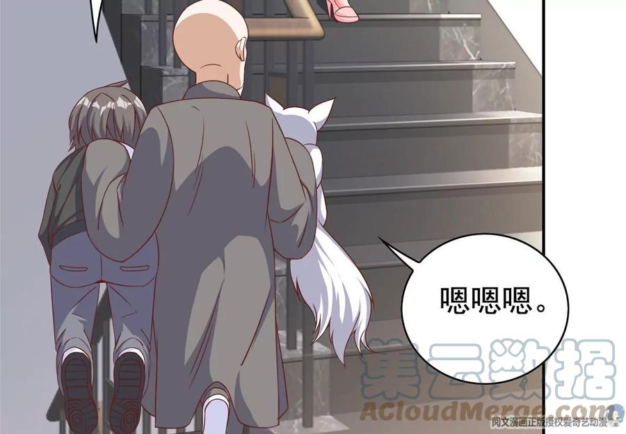 11 傲娇的大小姐64
