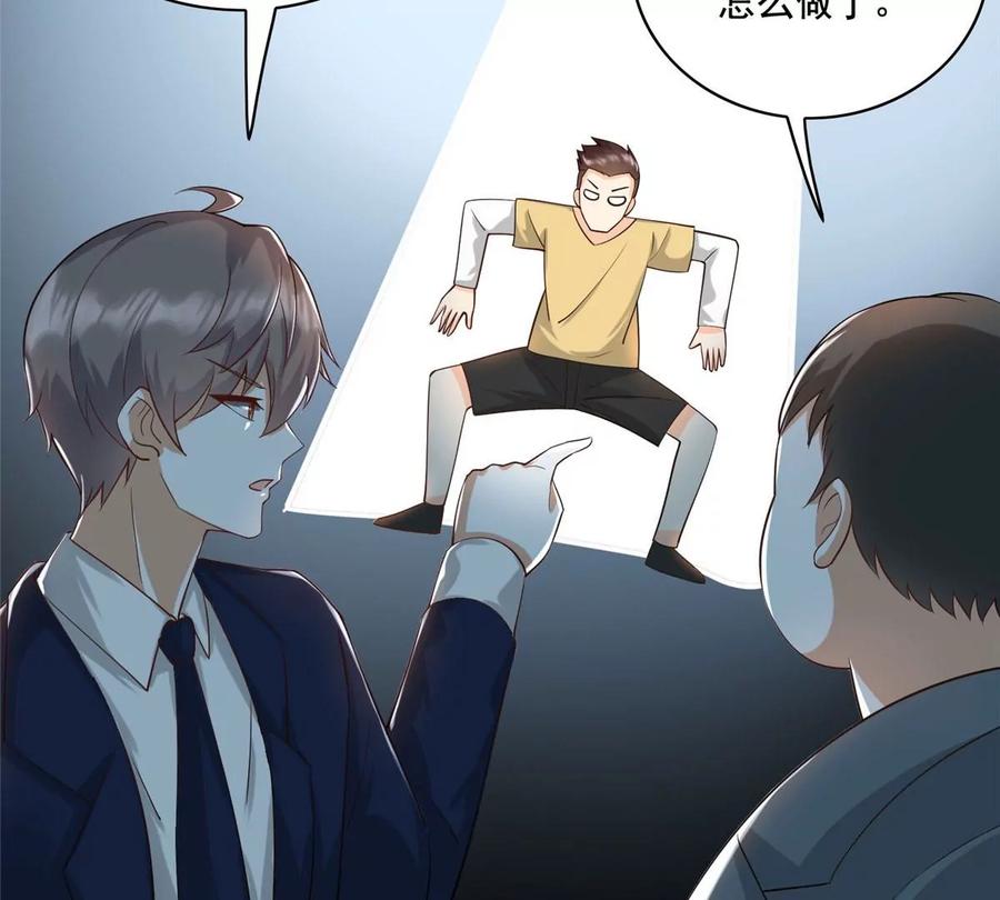 25 打脸就是要成双71
