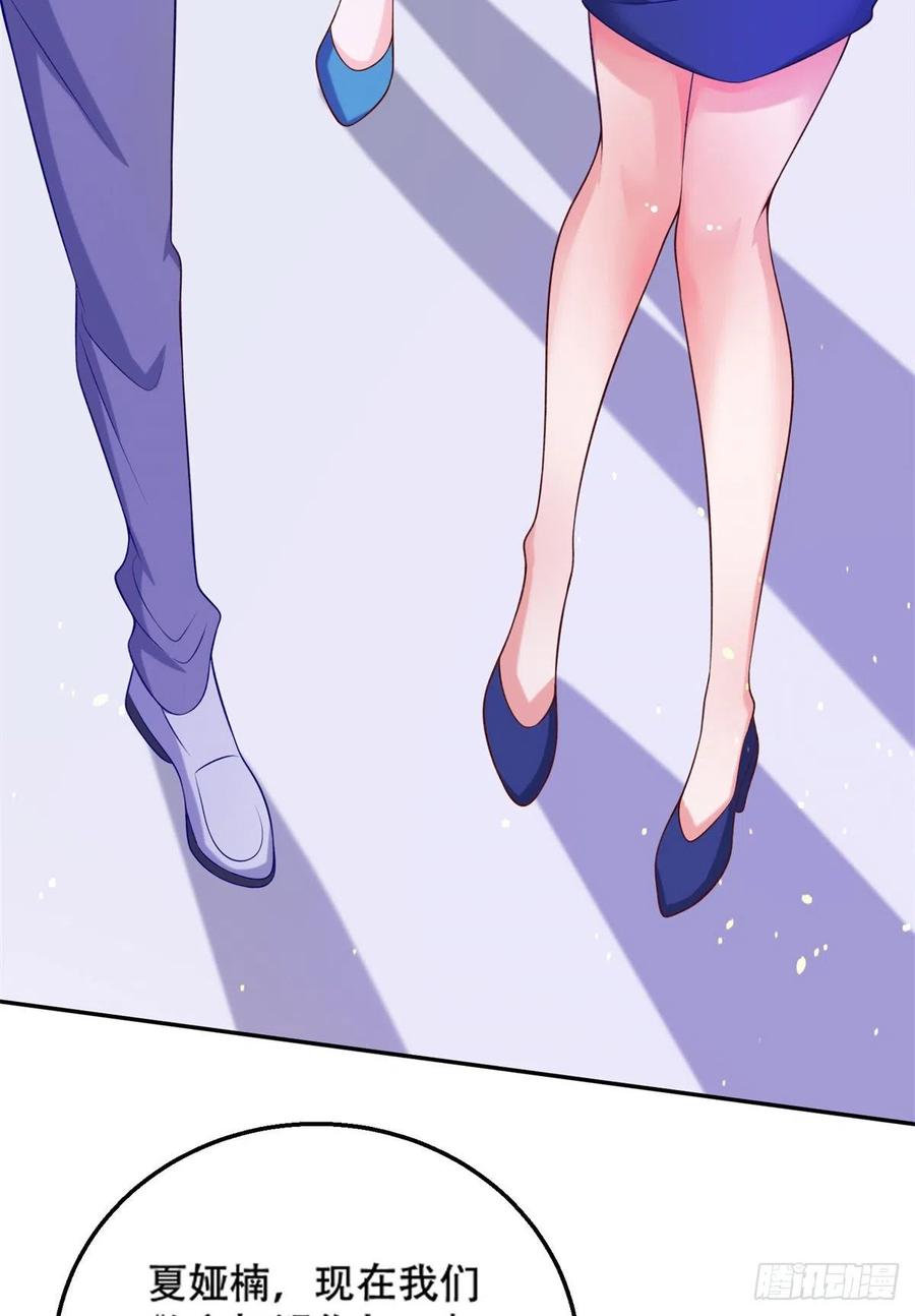 46 街头纠缠39