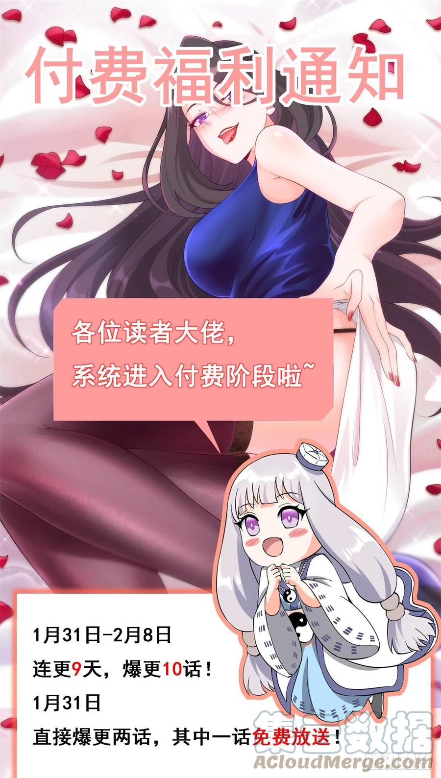 公告0