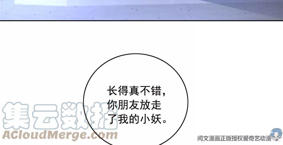 23 总有苍蝇在身边飞90