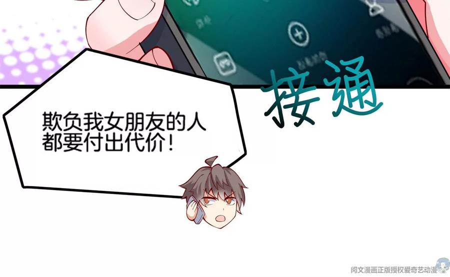 34 美女的报恩55