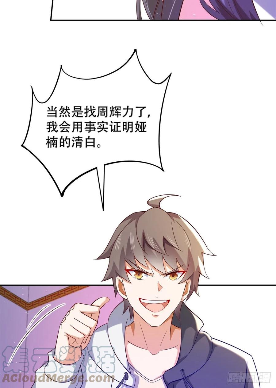 47 一日之限14