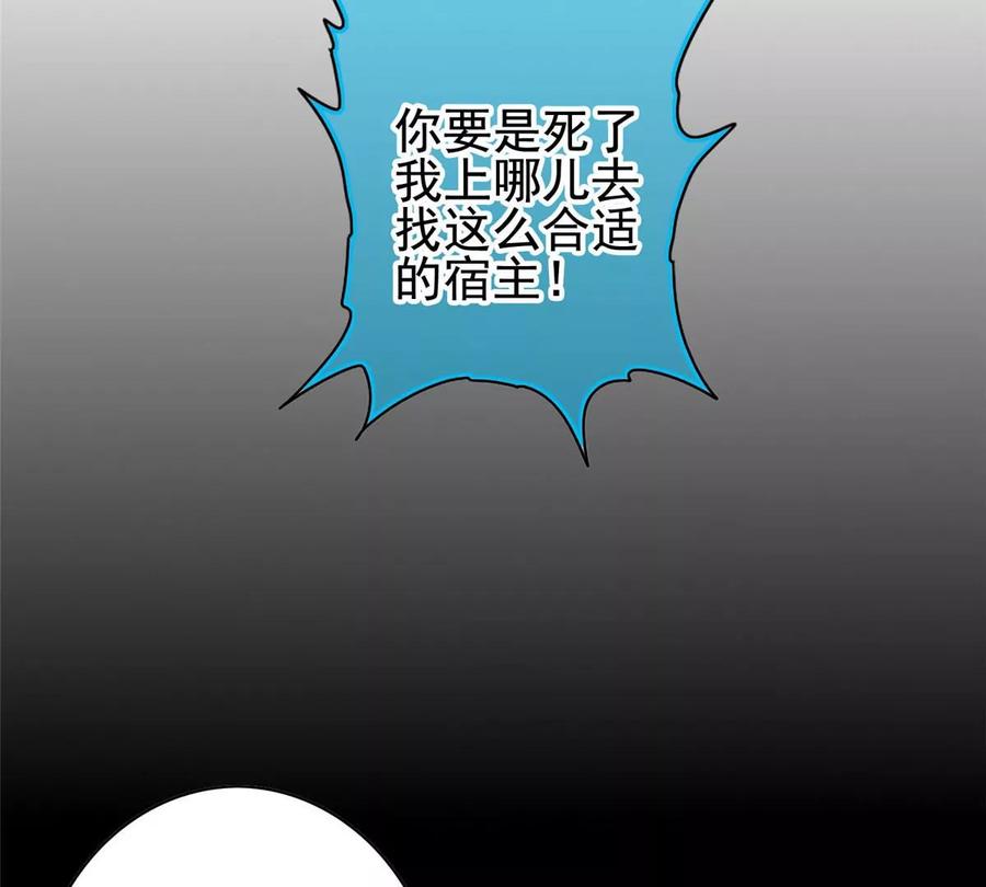 09 这朵桃花有点凶90