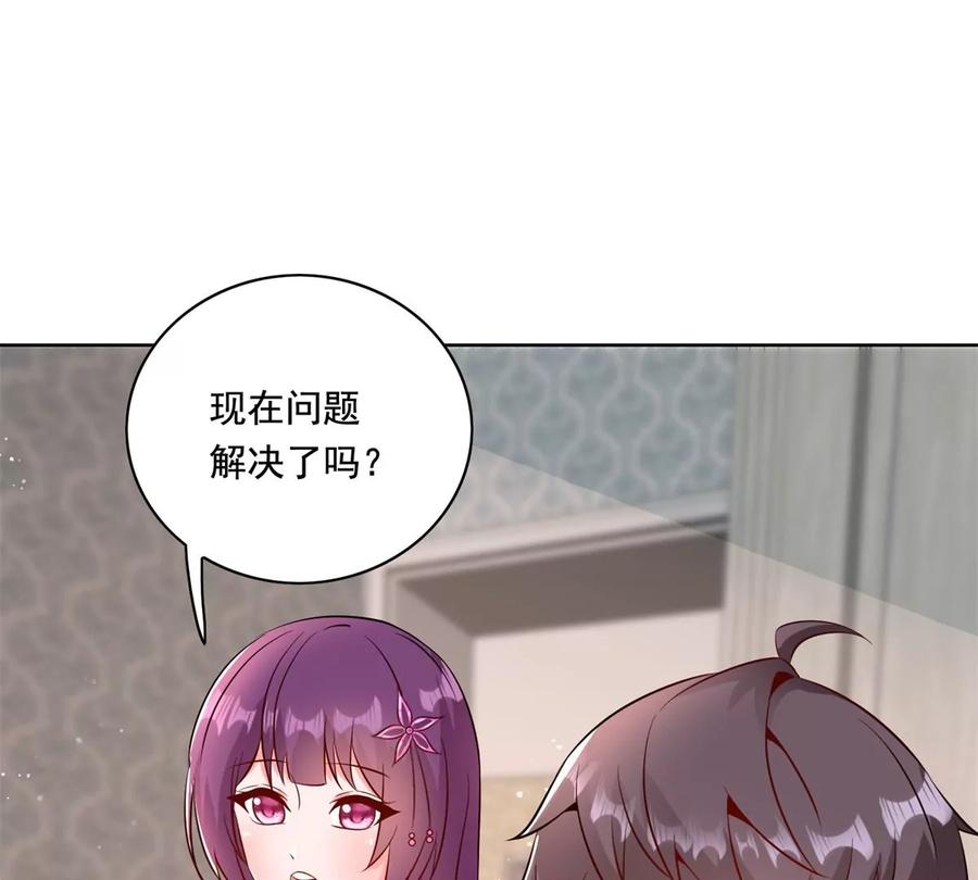 32 英雄救美90