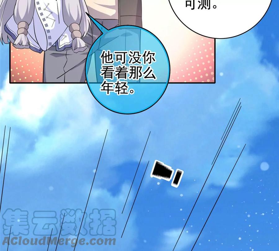 12 被美女盯上了36