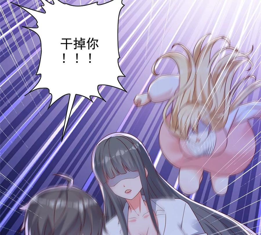 14 又被掳走的基友6