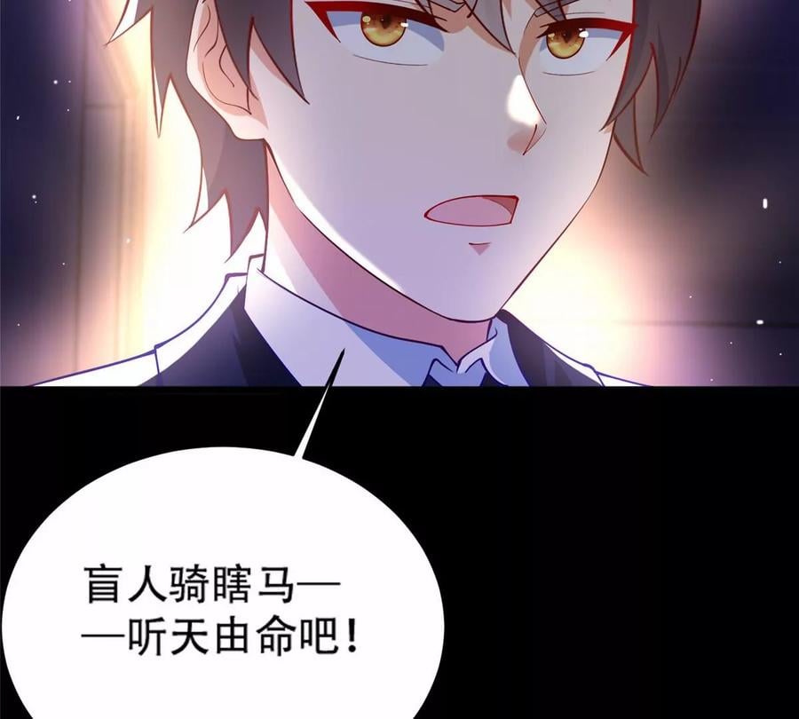 37 阴魂82