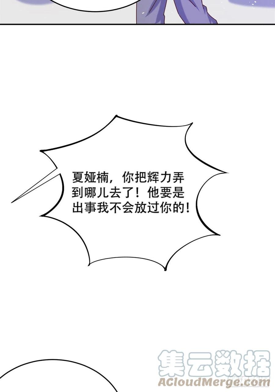 46 街头纠缠16