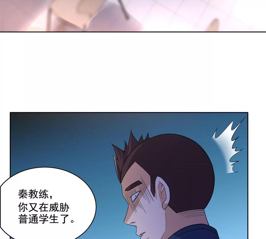 23 总有苍蝇在身边飞29