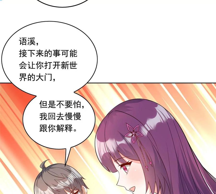 26 装逼拿捏的死死的46