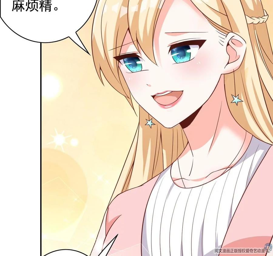 11 傲娇的大小姐42